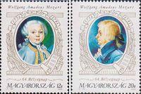Венгрия  1991 «День почтовой марки. 200-летие со дня смерти В. А. Моцарта»