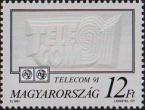 Венгрия  1991 «Всемирная выставка индустрии телекоммуникаций. Женева, Швейцария»