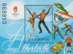 Венгрия  1991 «XVI зимние Олимпийские игры. 1992. Альбервиль, Франция» (блок)