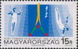 Венгрия  1992 «Чемпионат Европы по спортивной гимнастике. Будапешт»
