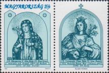 Венгрия  1992 «750-летие со дня рождения Маргариты Венгерской»
