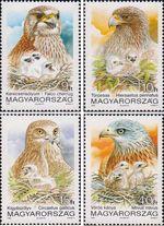 Венгрия  1992 «Охраняемые птицы»