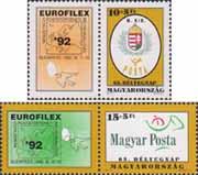 Венгрия  1992 «День почтовой марки. Международная филателистическая выставка «Eurofilex 92». Будапешт»