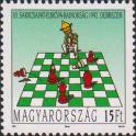 Венгрия  1992 «Европейское командное первенство по шахматам. Дербенц»