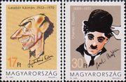 Венгрия  1993 «Известные комики»