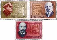 СССР  1986 «116-я годовщина со дня рождения В. И. Ленина (1870-1924)»