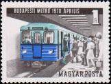 Венгрия  1970 «Открытие восточно-западной линии метрополитена в Будапеште»