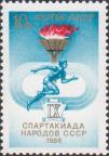 СССР  1986 «IX Спартакиада народов СССР»
