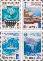 СССР  1986 «Программы ЮНЕСКО в СССР»