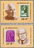 Венгрия  1993 «День почтовой марки. Венгерские художники марок»