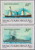 Венгрия  1993 «Корабли»