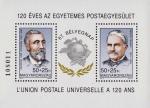 Венгрия  1994 «День почтовой марки. 120-летие Всемирного Почтового Союза (ВПС)» (блок)