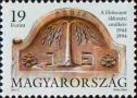Венгрия  1994 «50-летие Холокоста в Венгрии»