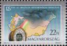 Венгрия  1995 «125-летие национальной метеослужбы»