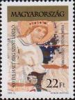 Венгрия  1995 «900-летие со дня смерти Ласло I Святого»