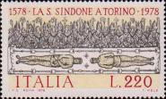 Италия  1978 «400-летие переноса Святой Плащаницы из Савойи в Турин»