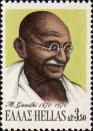 Греция  1970 «100-летие со дня рождения Махатмы Ганди»