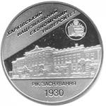 Монета. Украина. 2 гривны. «Харьковский национальный экономический университет» (2006)