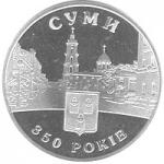 Монета. Украина. 5 гривен. «350 лет г.Сумы» (2005)