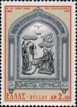 Греция  1973 «Явление Тиносской иконы Пресвятой Богородицы в 1823 году»
