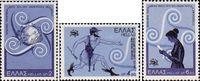 Греция  1974 «100-летие Всемирного Почтового Союза (ВПС)»