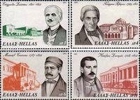 Греция  1975 «Национальные благодетели»