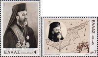 Греция  1977 «Архиепископ Макариос»