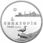 Монета. Украина. 5 гривен. «2500 лет Евпатории» (2003)