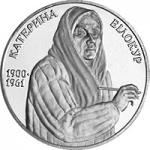 Монета. Украина. 2 гривны. «Екатерина Билокур» (2000)