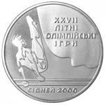 Монета. Украина. 2 гривны. «Параллельные брусья» (2000)