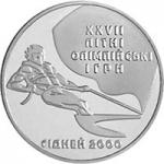 Монета. Украина. 2 гривны. «Парусный спорт» (2000)