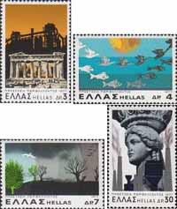 Греция  1977 «Охрана окружающей среды»