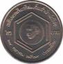  Таиланд  2 бата 1986 [KM# 191] Награждение принцессы Чулабхорн медалью Эйнштейна за исследования. 