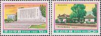 Северная Корея  1980 «Исторические места Чхонсан»