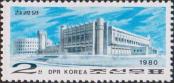 Северная Корея  1980 «Оздоровительный комплекс Чангвангвон»