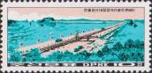 Северная Корея  1980 «Шахта Унрил»
