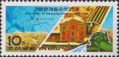 Северная Корея  1984 «25-летие оросительной системы Киянг»