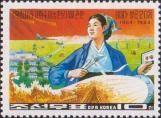 Северная Корея  1984 «20-летие публикации тезисов по сельскому хозяйству»