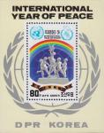 Северная Корея  1986 «Международный год мира» (блок)