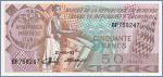 Бурунди 50 франков  1993 Pick# 28c