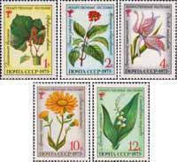 СССР  1973 «Лекарственные растения»