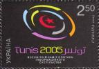 Украина  2005 «Всемирный саммит по вопросам информационного общества. Тунис»