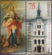 Украина  2005 «Церковь святой Варвары в Вене»