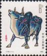 Китай  1985 «Год быка»