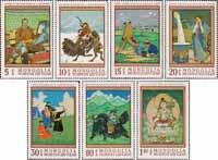 Монголия  1968 «Монгольская живопись. Картины из Национального музея в Улан-Баторе»
