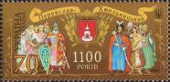 Украина  2007 «1100-летие города Переяслав-Хмельницкий»