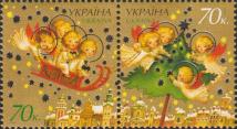 Украина  2007 «С Новым годом и Рождеством Христовым» (сцепка)