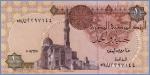 Египет 1 фунт  2007.03.25 Pick# 50l