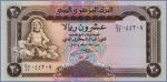 Йемен 20 риалов  ND(1990) Pick# 26b