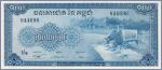 Камбоджа 100 риелей  ND(1956-1972) Pick# 13b